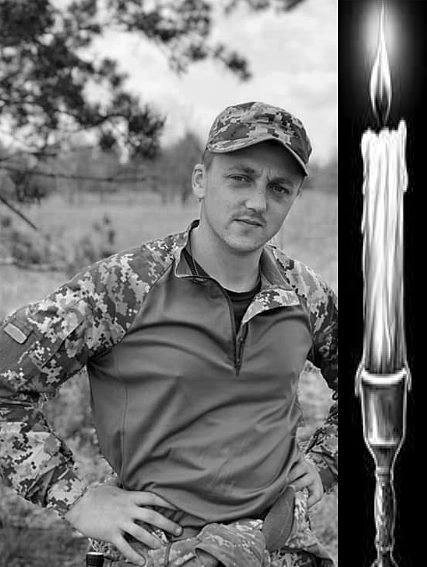 Миколі Вітюку з села Олеша було всього 22 роки