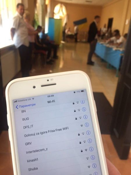  Wi-fi мережа з агітацією за кандидата-мажоритарника від партії &ldquo;Слуга народу&rdquo; Ігоря Фріса | Фото: http://gk