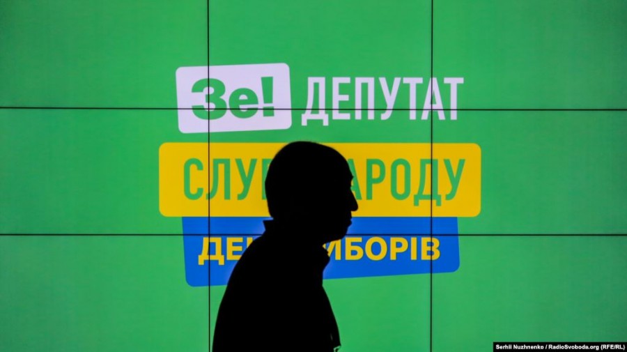 Ілюстрація. Партія &laquo;Слуга народу&raquo; перемогла на всіх дільницях міста за винятком однієї