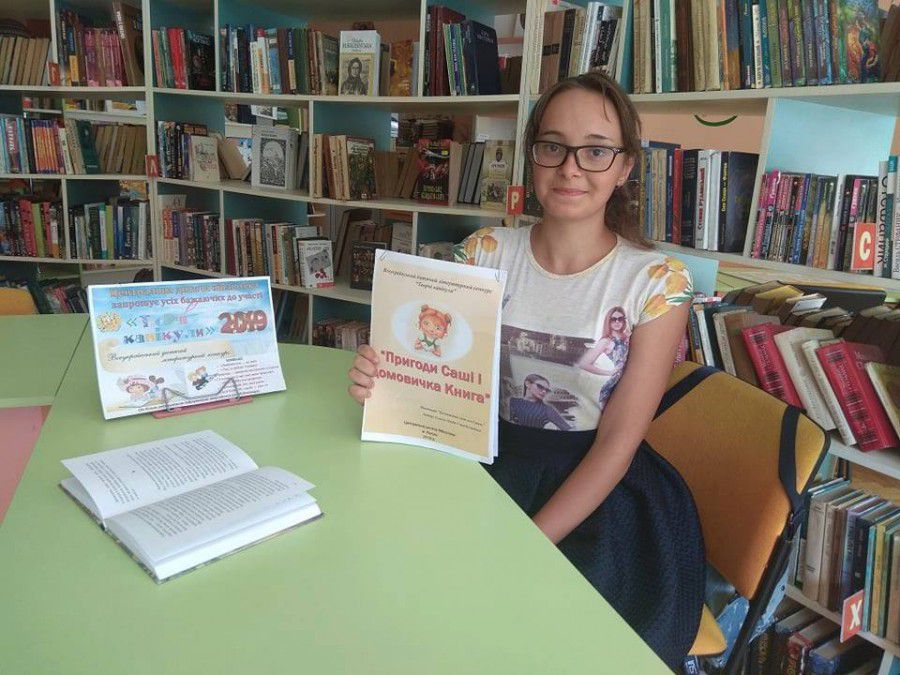 Працівники Калуської дитячої бібліотеки бажають Надії успіхів.