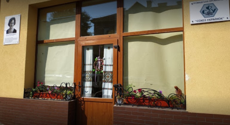 Для ремонту приміщення необхідно 30 тисяч гривень.