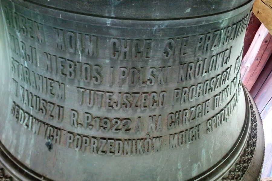 Найбільший дзвін був відлитий в Калуші 1922 року.