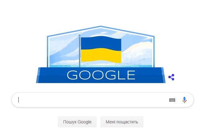 Ґуґл присвятив заставку Дню Незалежності України.