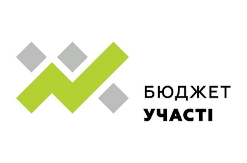 Ілюстрація. Бюджет участі &mdash; це проект, який надає можливість кожному жителю брати участь в розподілі коштів місцев