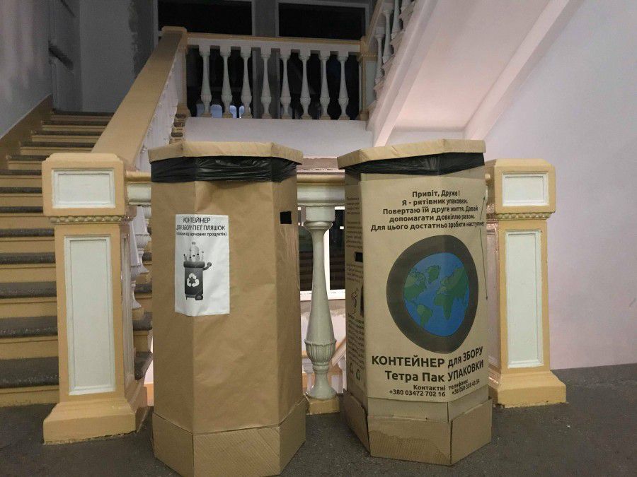 Ось так у ПК "Мінерал" дбають про сортування сміття | Фото: Світлана Небилович, "Вікна"