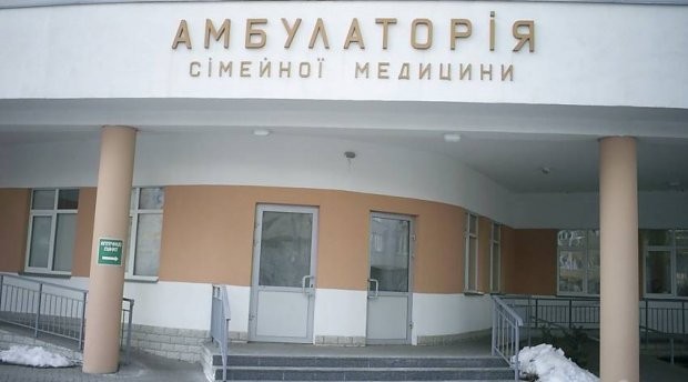 Ілюстрація. На Прикарпатті розвиток первинної ланки сільської медицини не обійшовся без оскарження, перевірок та скасува