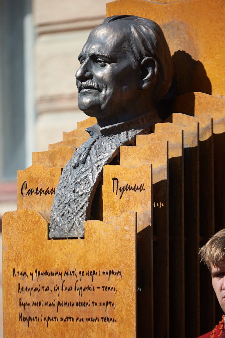 Відомому українському письменнику Степану Пушику встановили пам'ятник.