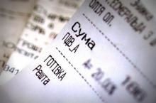 Ілюстрація. Споживач матиме право застосувати механізм кешбеку (повернення сплачених коштів), у разі отримання підроблен