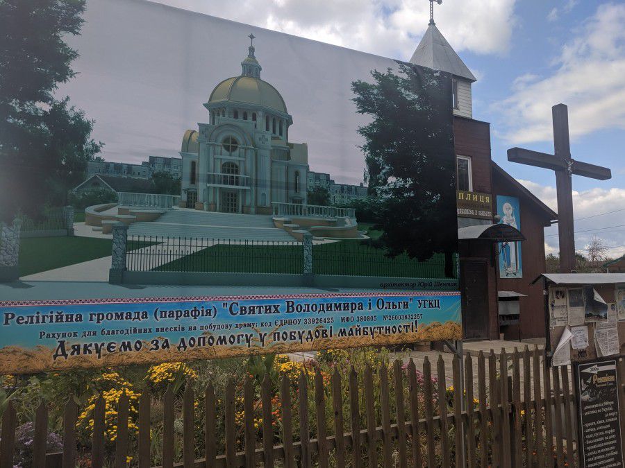 Припускають, що будівництво стін храму під купол триватиме близько трьох років