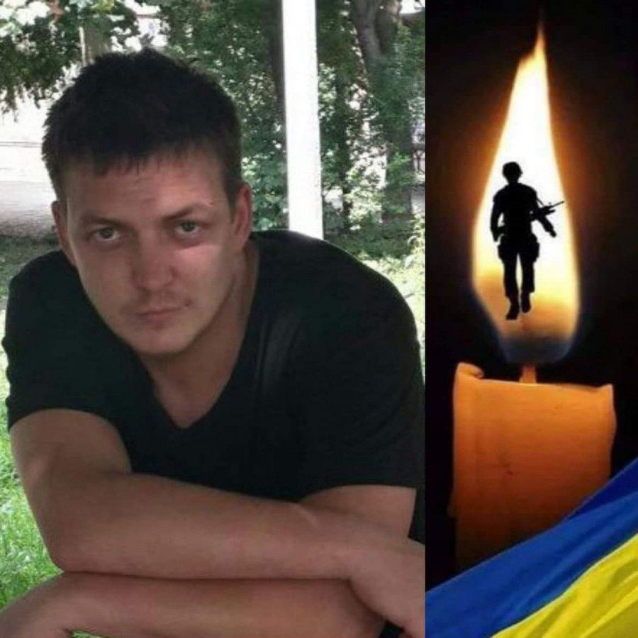 Андрію Ілику було лише 32 роки