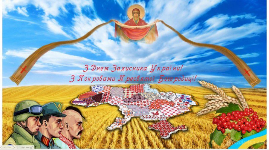 Ілюстрація. Україна пишається своїми патріотами