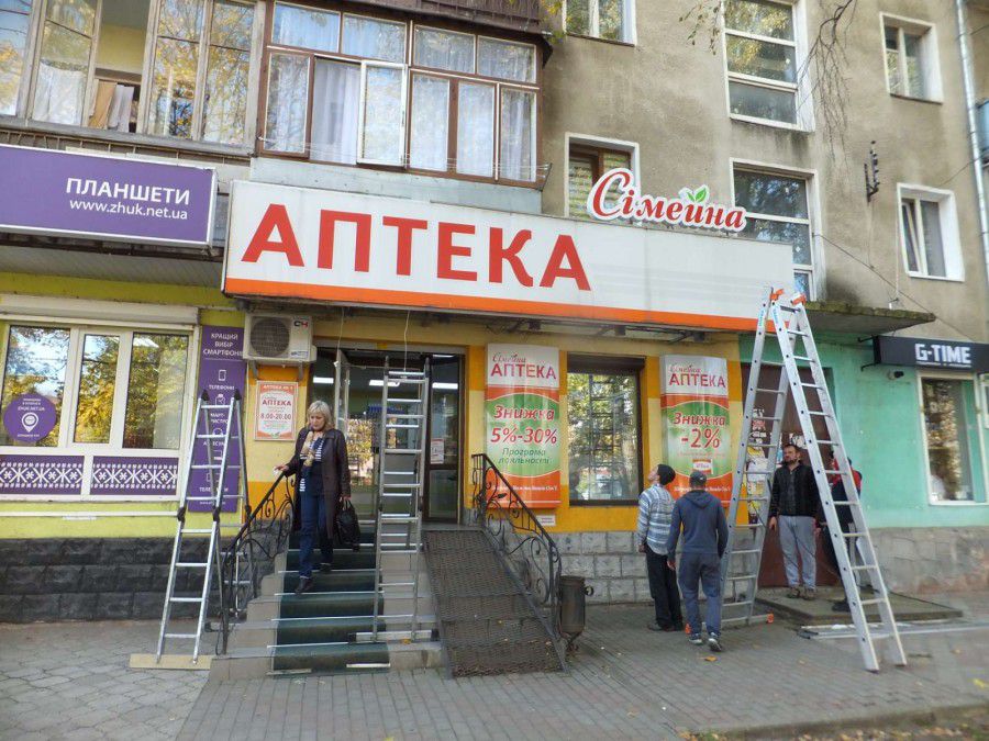 Рекламна конструкція була встановлена незаконно.