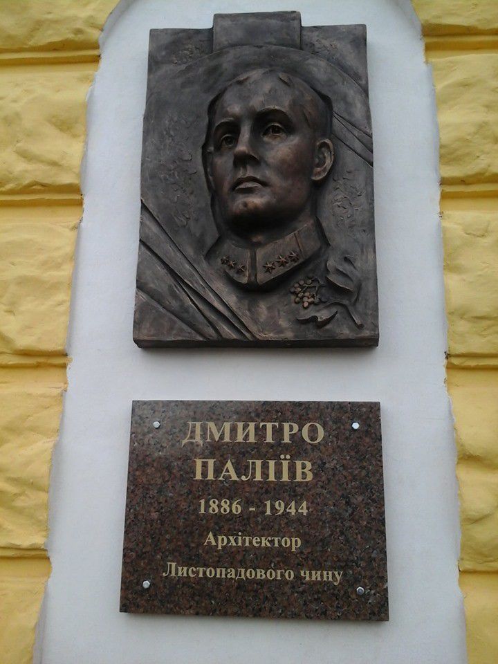 Дмитро Паліїв загинув у бою під Бродами, ведучи вояків на прорив з оточення | Фото: Віктор Павлів