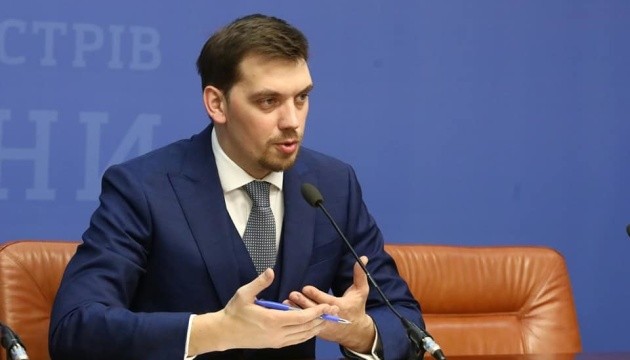 Гончарук зазначив, що програма дає можливість мандрувати абсолютно безкоштовно