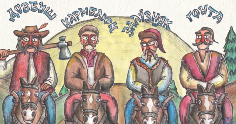 Історію України переповіли в п'ятихвилинному відеоролик