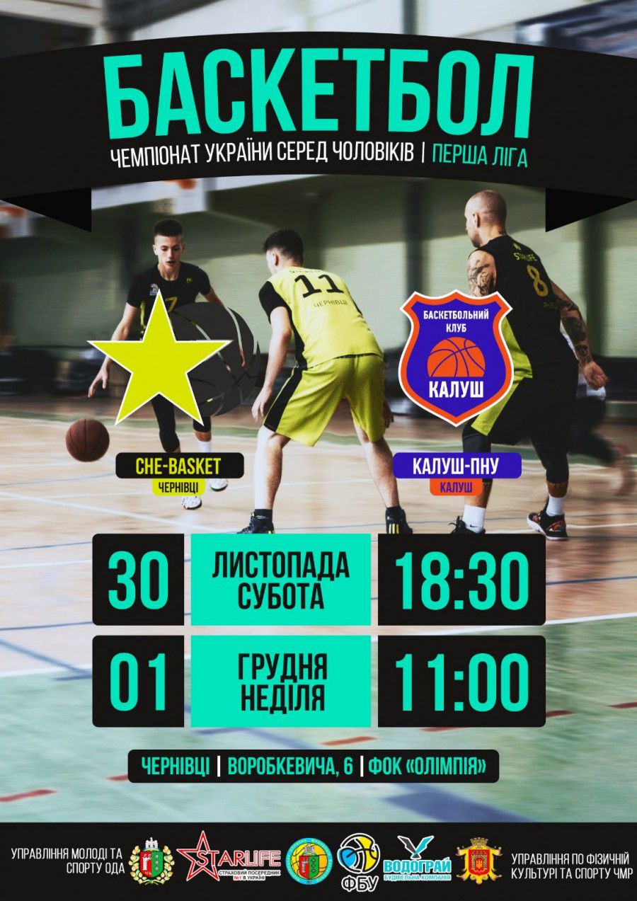 Після двох гостьових перемог калушани впевнено закріпилися на другій сходинці турнірної таблиці групи 4 (Перша ліга)