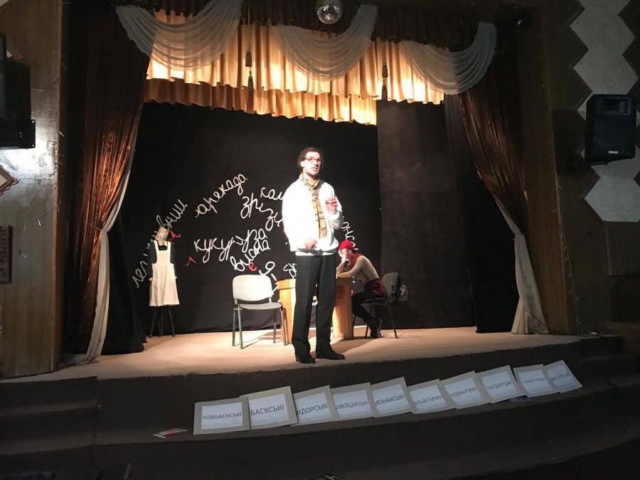 У фіналі вчитель вбиває ученицю &mdash; і це не перша його жертва серед учнів  | Фото: Ірина Кміть, "Вікна"