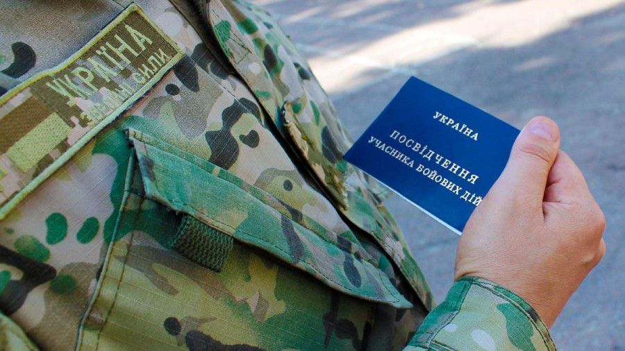 Ілюстрація.  Законом надається статус учасників бойових дій добровольцям, які безпосередньо виконували та виконують бойо