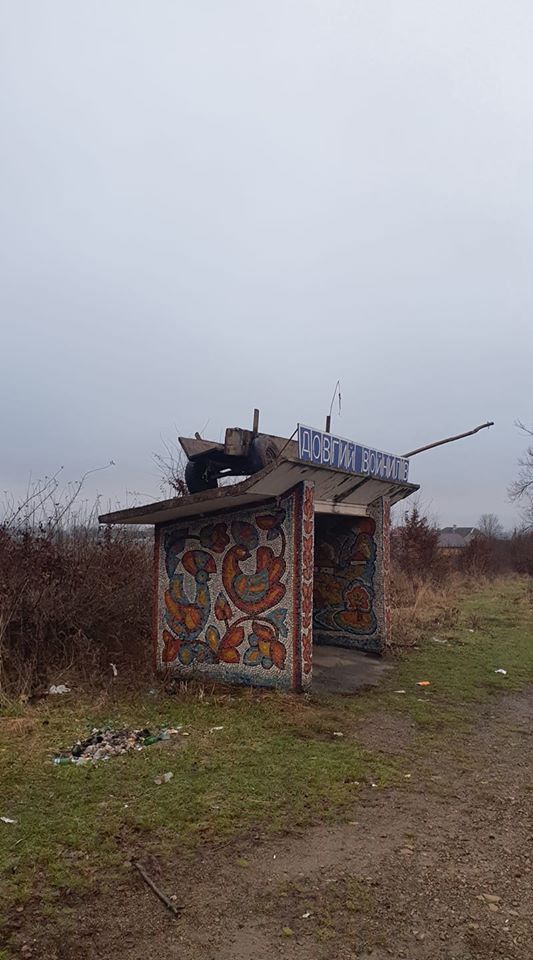 Один із обрядів на Андрія &mdash; хлопчачі збитки | Фото: Сергій Моспан