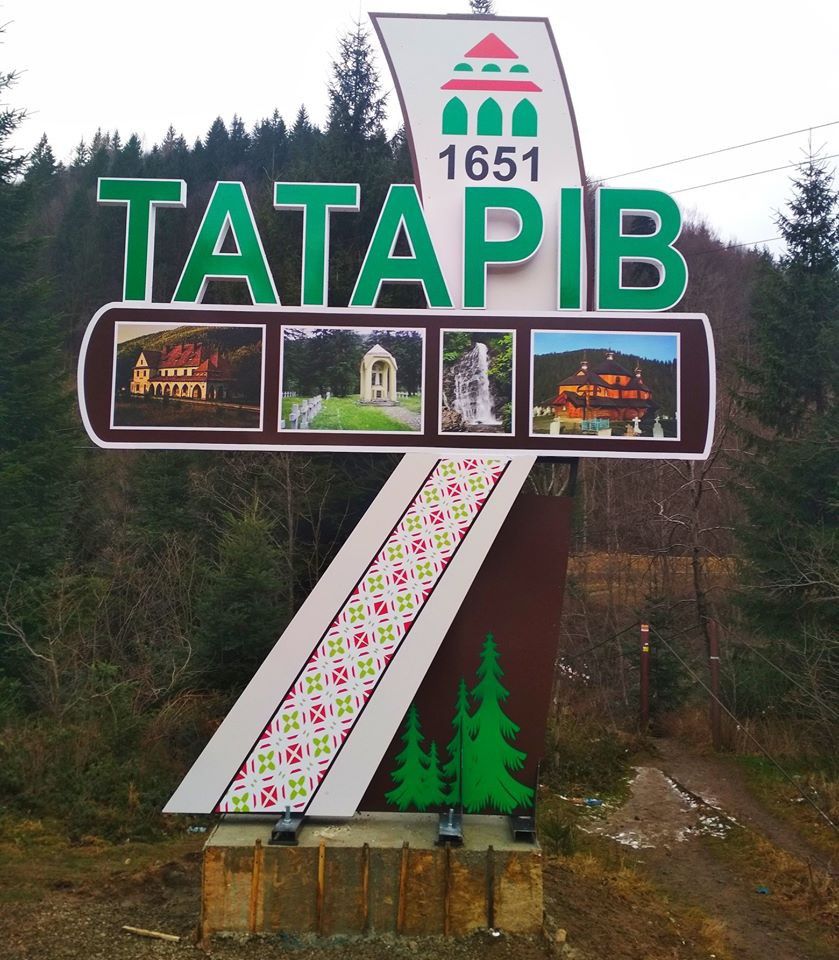 Дизайн знаку розробляли на основі логотипу-бренду села