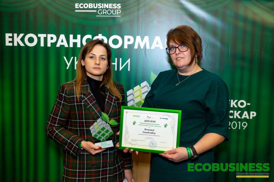 Нагороду &laquo;ЕКО-transformation&ndash;2019&raquo; отримала сільськогосподарська компанія &laquo;Ґудвеллі Україна&raqu