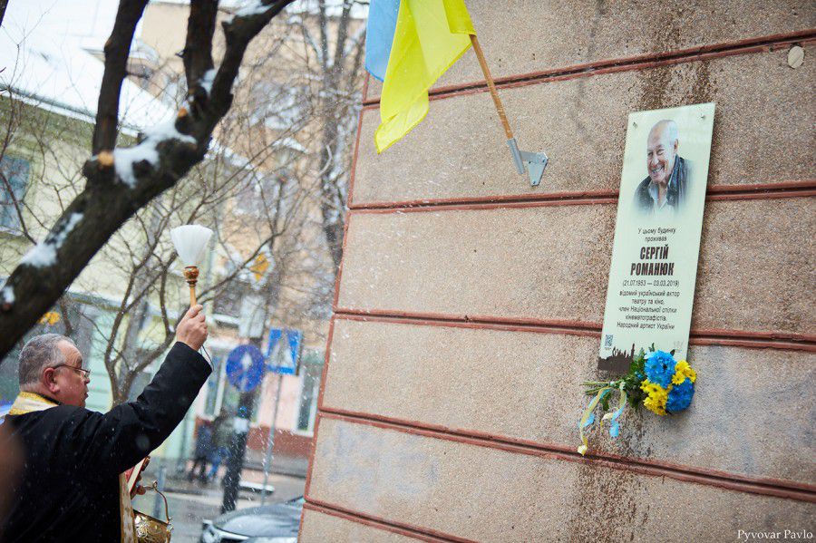 Сергій Романюк працював актором Івано-Франківського академічного обласного музично-драматичного театру імені Івана Франк