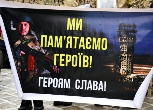 Ілюстрація. Бої за Донецький аеропорт стали символом незламності та бойового духу українського війська