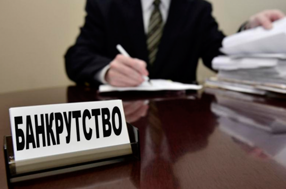 Ілюстрація. Суд відкрив провадження у справі про банкрутство Товариства з обмеженою відповідальністю &laquo;Станіславськ