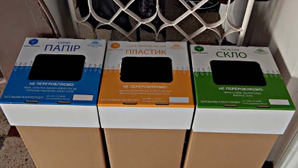 Ілюстрація. Кошти на придбання контейнерів виділили з міського фонду охорони навколишнього середовища