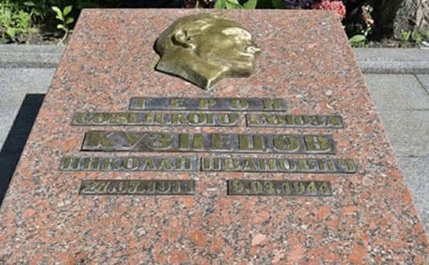 Російська сторона готова організувати збір коштів для викупу і перевезення останків Миколи Кузнєцова