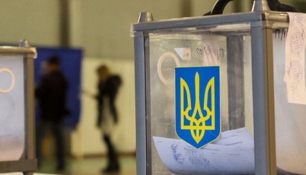 Ілюстрація. Для організації та проведення зазначених перших місцевих виборів необхідно орієнтовно 35 млн 300 тис. гривен