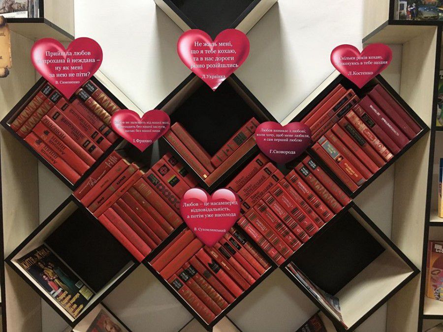 У бібліотеці облаштували милу фотозону