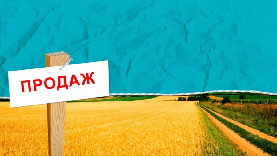 Ілюстрація. За словами депутатів міської ради, землю, скоріш за все, скуповуватимуть великі корпорації | Фото: із мережі