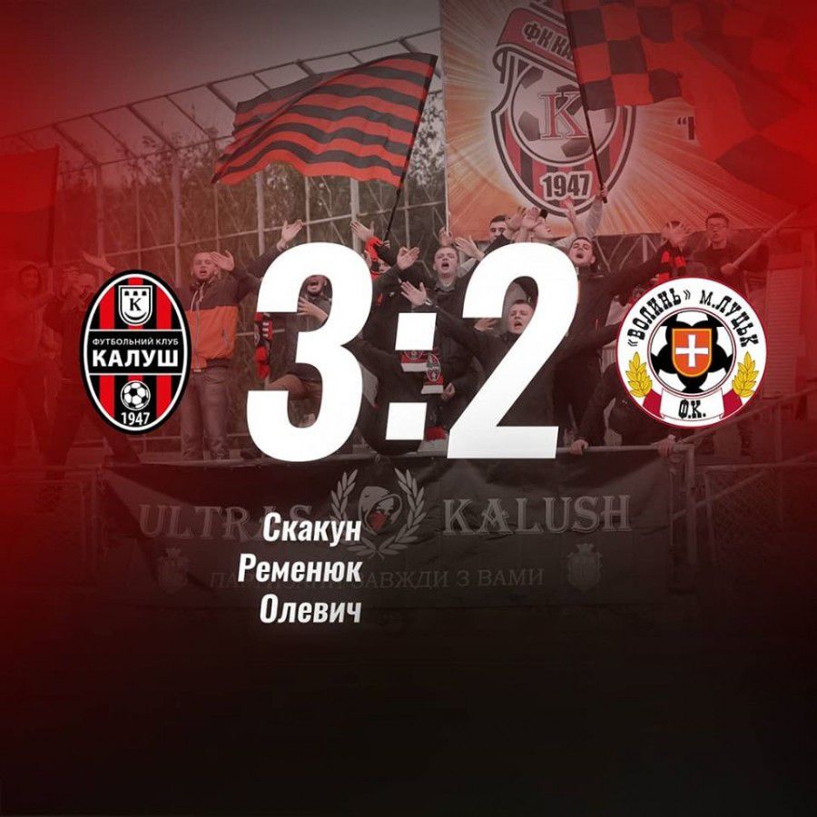 У заключному спарингу другого тренувального збору калушани перемогли "Волинь"