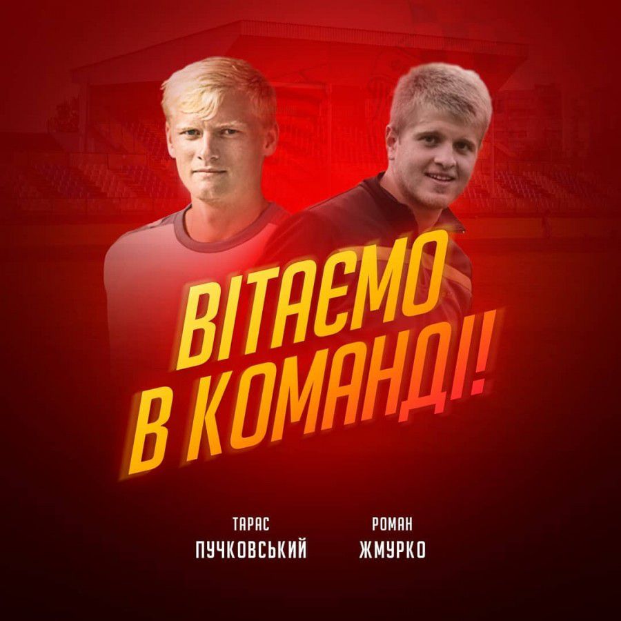 Футбольний клуб "Калуш" напередодні весняної серії ігор представив двох новачків команди.