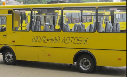 Ілюстрація. Департамент освіти Івано-Франківської ОДА так і не зміг закупити 12 шкільних автобусів, хоча потребує мініму