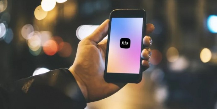 Ілюстрація. У додатку спростили форми, поля та прибрали все, що не заборонено законодавством".