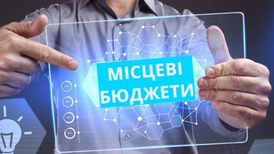 Ілюстрація. У громадах Калуського району на зарплату йде велика частка загального фонду місцевих бюджетів: у Верхнянські