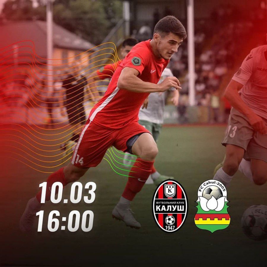 Калушани готуються до весняної серії ігор у Туреччині