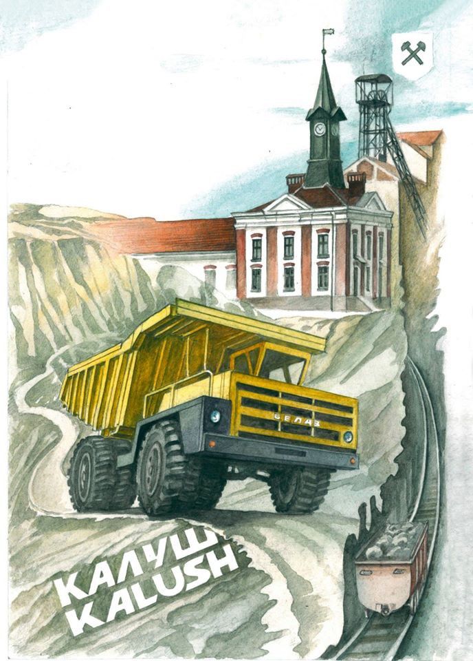 Презентуватимуть листівки в квітні | Фото: Віктор Павлів