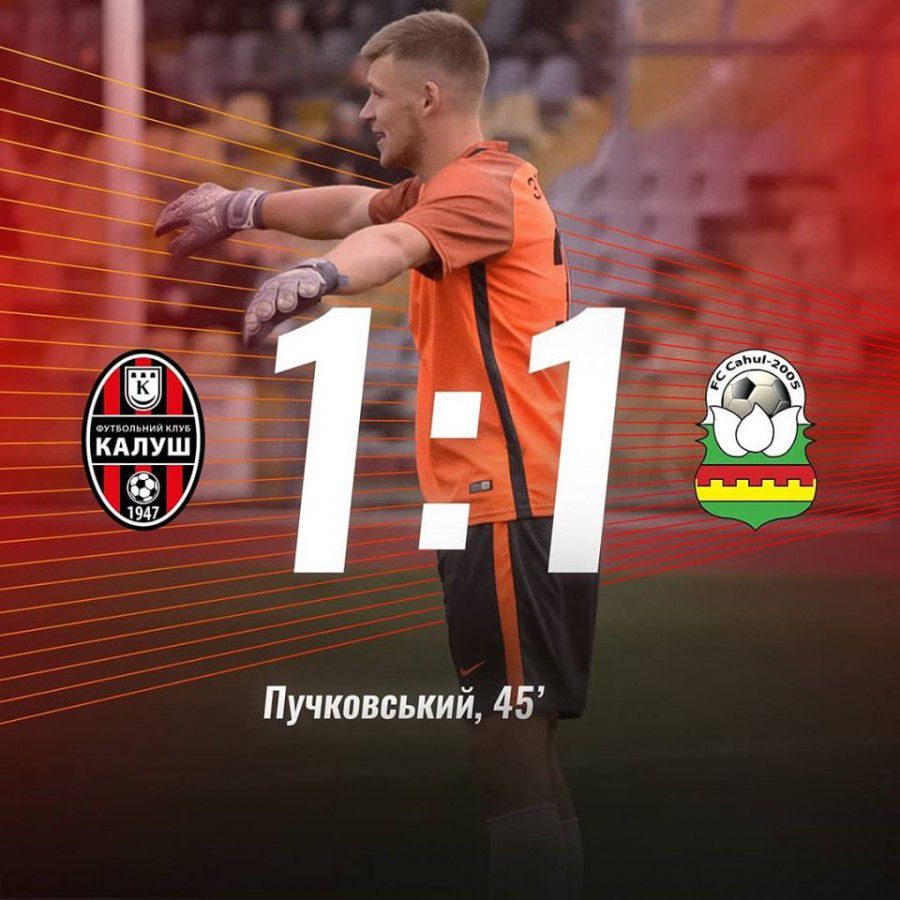 ФК "Калуш" виборов другу нічию на зборах