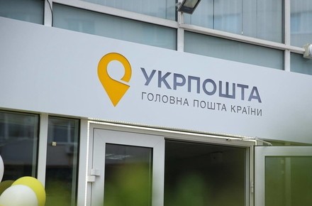 Ілюстрація. На випадок поширення коронавірусної інфекції Укрпошта має запас респіраторів та більше ніж 100 тисяч масок