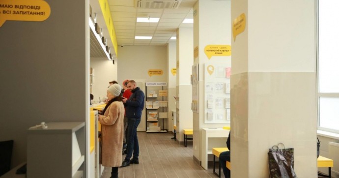 Ілюстрація. Клієнтів Укрпошти закликають дотримуватися певних правил