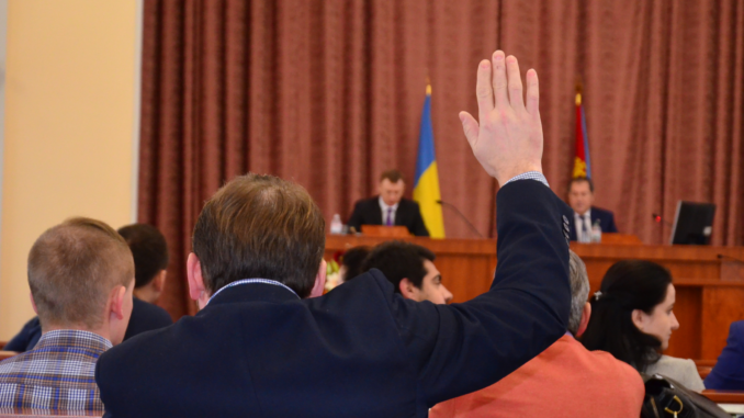 Ілюстрація. Пленарне засідання сесії відбуватиметься у закритому режимі