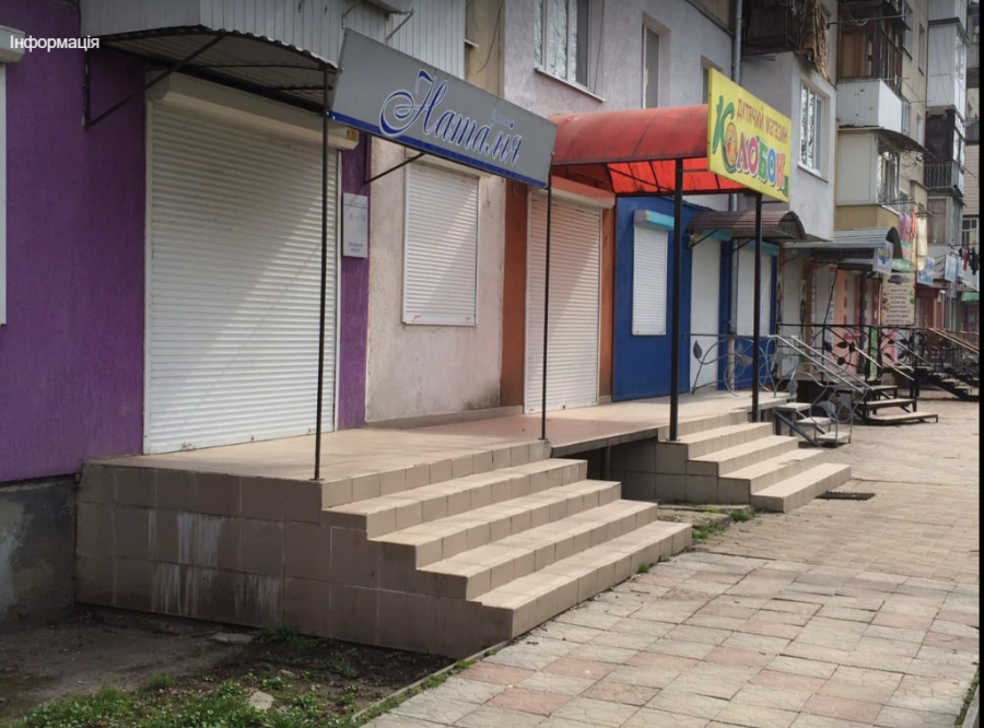 Робоча група перевірила 181 суб&rsquo;єкт господарювання міста