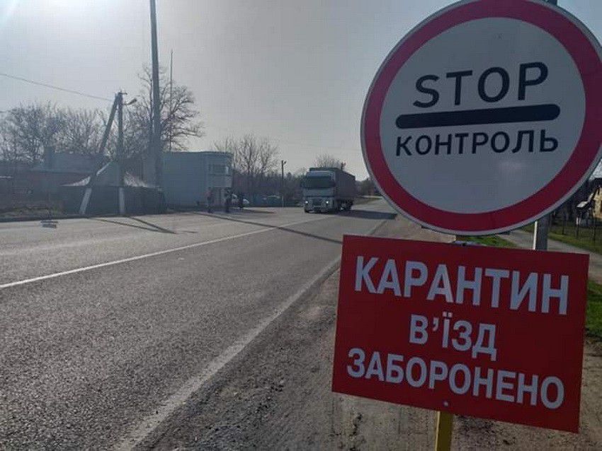 Ілюстрація. На в'їзді до Івано-Франківська будуть встановлені КПП та проводитиметься температурний скринінг