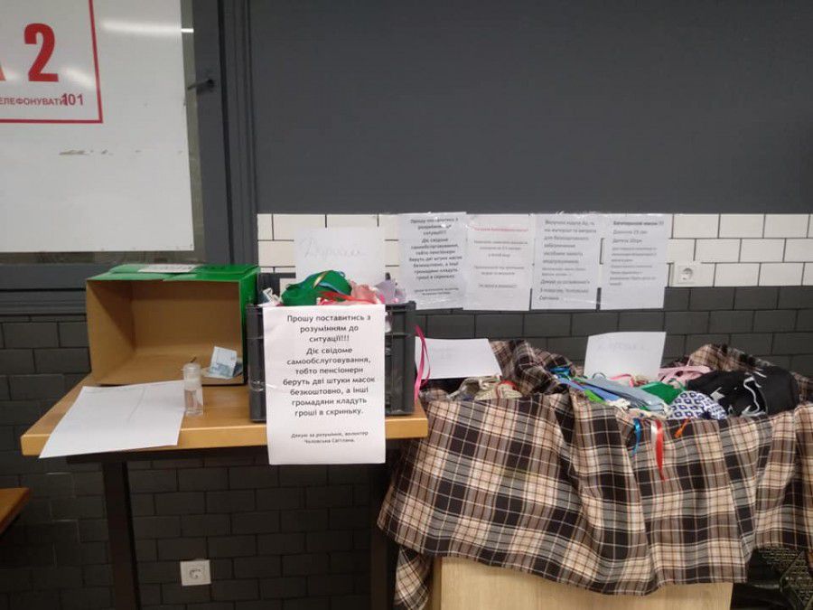 Калушани просто брали маски, не залишаючи грошей | Фото: Світлана Чоловська