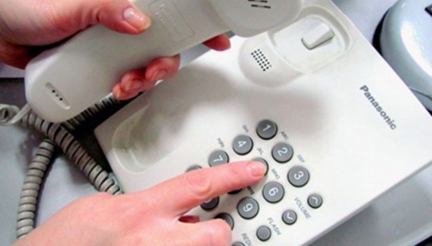 Ілюстрація. Гаряча лінія працює з понеділка по п'ятницю