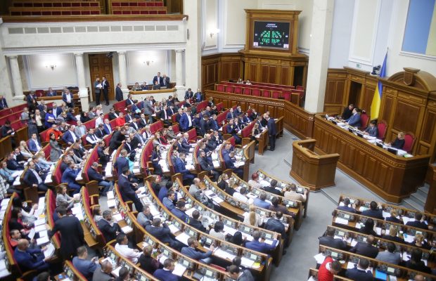Ілюстрація. Рішення підтримали 270 народних депутатів України