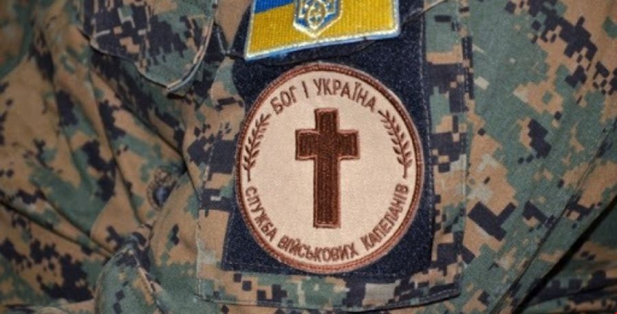 Ілюстрація. У законодавстві досі є  прогалина щодо визнання капеланів